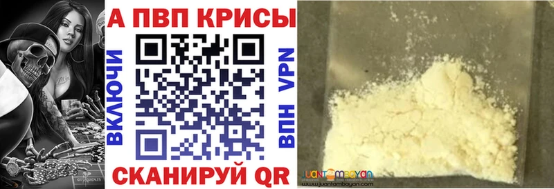 Виды наркоты Пенза Гашиш СК МЕФ