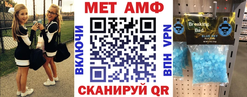 АМФ Premium  мега онион  Пенза 