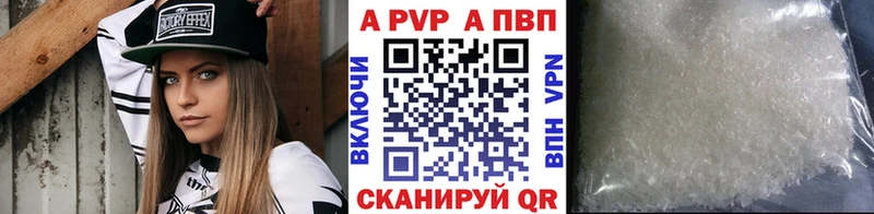 наркота  гидра ССЫЛКА  APVP кристаллы  Пенза 