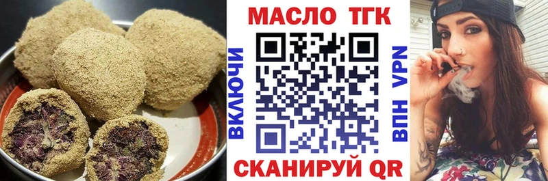 купить наркотик  Пенза  Canna-Cookies конопля 