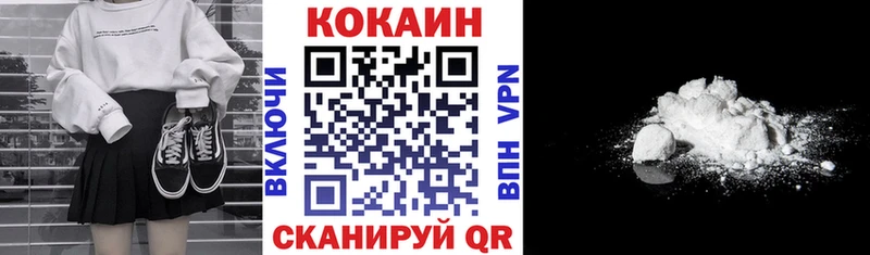 COCAIN Боливия  omg ссылка  Пенза 