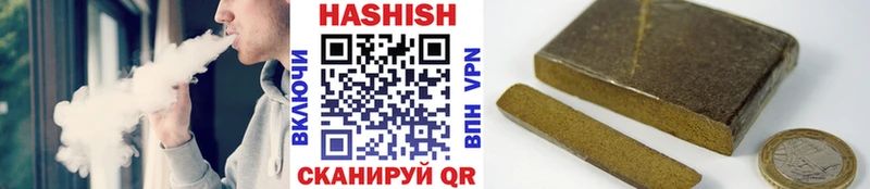 Гашиш гашик  Пенза 
