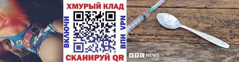 гидра онион  Пенза  ГЕРОИН Heroin 