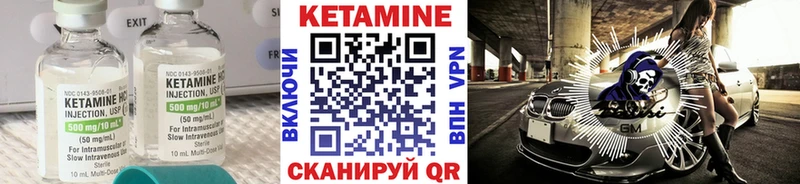 КЕТАМИН VHQ  Пенза 
