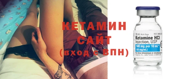 MDMA Premium VHQ Абинск