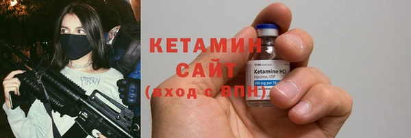 прущий лед Абаза
