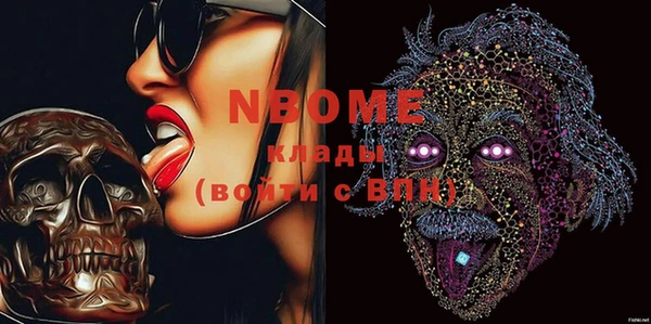 кокс Алексин