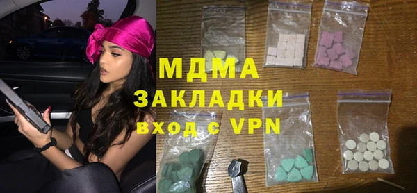 mdpv Алексеевка