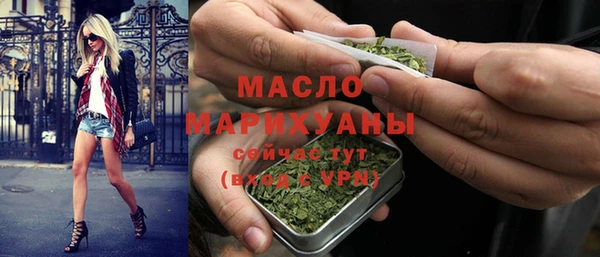 MDMA Premium VHQ Абинск