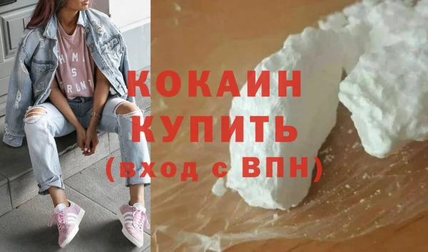 мефедрон VHQ Абдулино