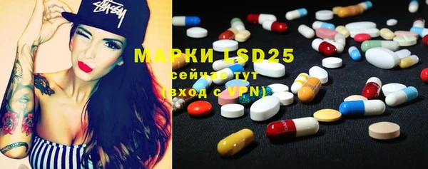 mdpv Алексеевка