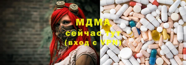 мефедрон VHQ Абдулино