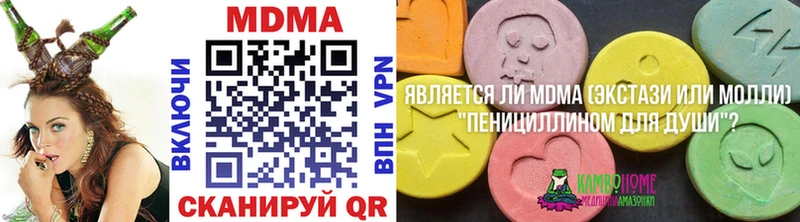 shop формула  Пенза  MDMA Molly 