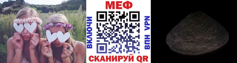 МЯУ-МЯУ мука  Пенза 