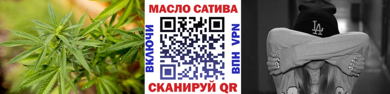 где найти наркотики  Пенза  ТГК THC oil 