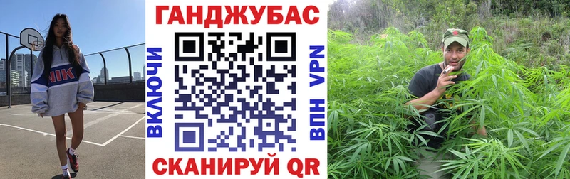 МАРИХУАНА Bruce Banner OMG зеркало Пенза